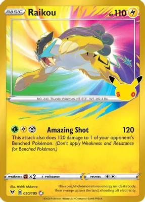 Raikou from ME: 30th Celebration Classic Collection