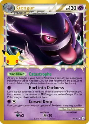 Gengar (Prime) from ME: 30th Celebration Classic Collection