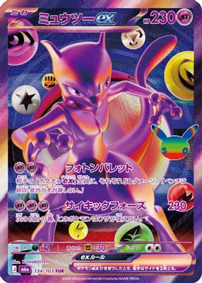 Mewtwo ex - 134/103 from M6a: MEGA Expansion 30th Celebration