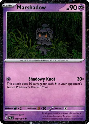 Marshadow - 040/084 (Cosmos Holo) from Blister Exclusives