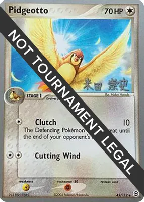 Pidgeotto - 2005 (Takashi Yoneda) from World Championship Decks