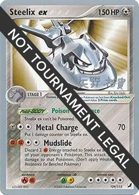 Steelix ex - 2006 (Hiroki Yano) from World Championship Decks