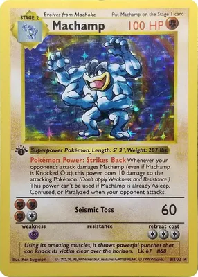 Machamp - 8/102 (Base Set Shadowless) from Deck Exclusives
