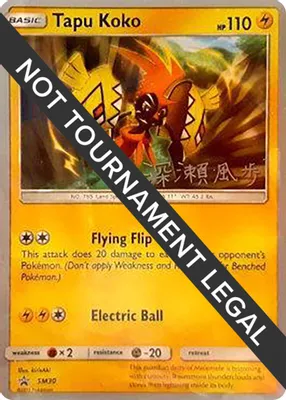 Tapu Koko - 2017 (Kabu Fukase) from World Championship Decks