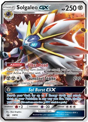 Solgaleo GX - SM16 from SM Promos