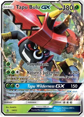Tapu Bulu GX - SM32 from SM Promos