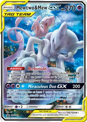 Mewtwo & Mew GX - SM191 from SM Promos