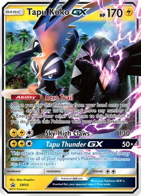Tapu Koko GX - SM50 from SM Promos