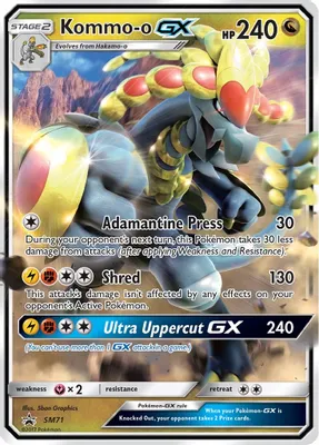Kommo-o GX - SM71 from SM Promos