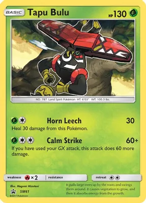 Tapu Bulu - SM61 from SM Promos