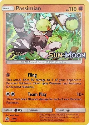 Passimian - SM12 (Prerelease) [Staff] from SM Promos