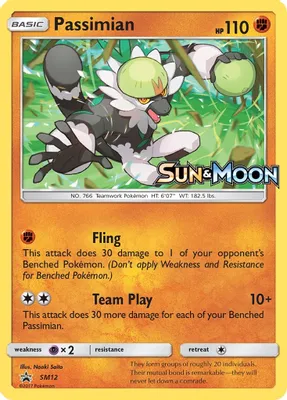 Passimian - SM12 (Prerelease) from SM Promos