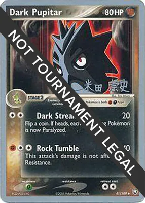 Dark Pupitar - 2005 (Takashi Yoneda) from World Championship Decks
