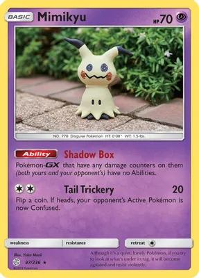 Mimikyu (97) from SM - Cosmic Eclipse