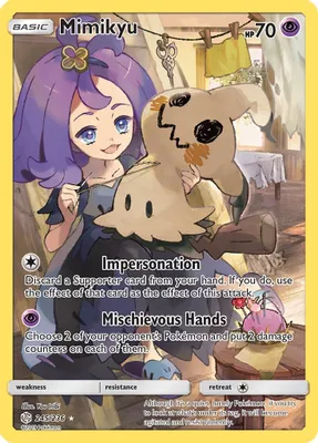 Mimikyu (Secret) from SM - Cosmic Eclipse