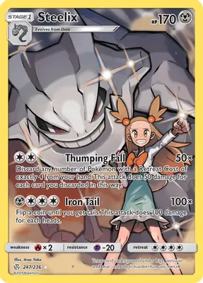 Steelix (Secret) from SM - Cosmic Eclipse