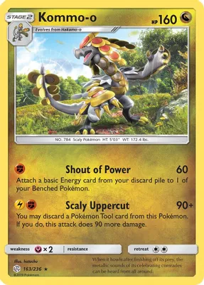 Kommo-o from SM - Cosmic Eclipse