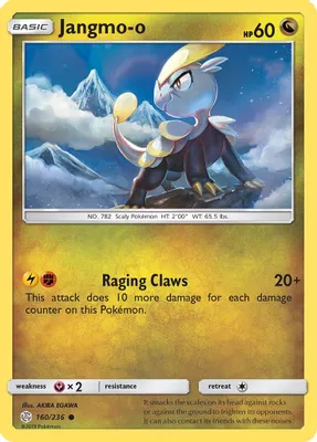 Jangmo-o - 160/236 from SM - Cosmic Eclipse