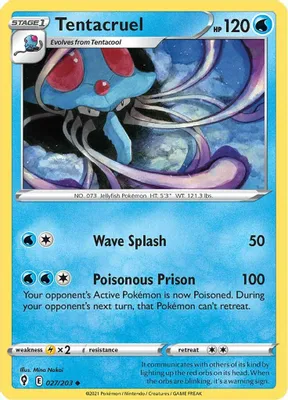 Tentacruel from SWSH07: Evolving Skies