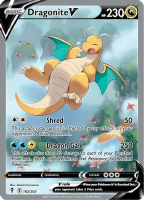 Dragonite V (Alternate Full Art) from SWSH07: Evolving Skies