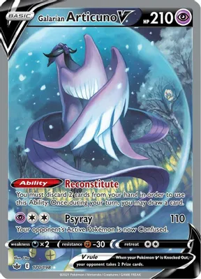 Galarian Articuno V (Alternate Full Art) from SWSH06: Chilling Reign
