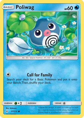 Poliwag (37) from SM - Unbroken Bonds
