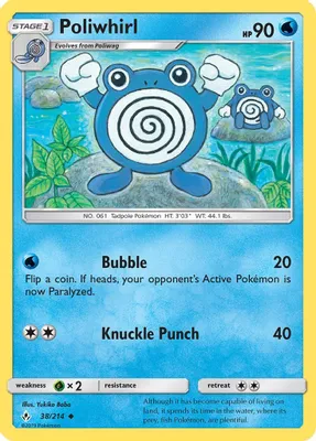 Poliwhirl from SM - Unbroken Bonds