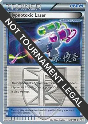 Hypnotoxic Laser - 2013 (Yugo Sato) from World Championship Decks