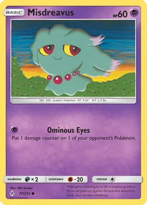 Misdreavus from SM - Unbroken Bonds