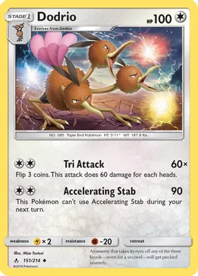 Dodrio from SM - Unbroken Bonds