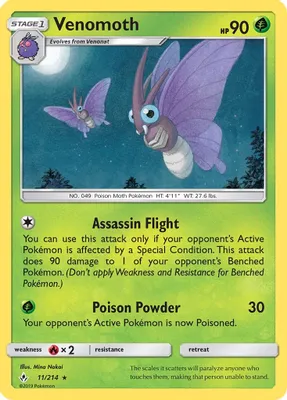 Venomoth from SM - Unbroken Bonds