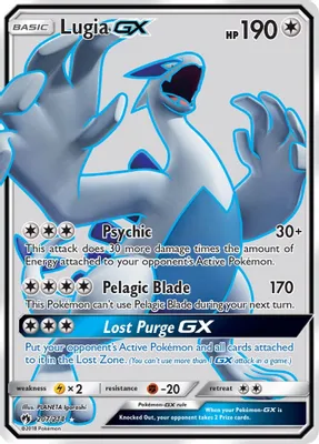 Lugia GX (Full Art) from SM - Lost Thunder