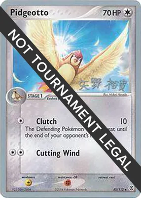 Pidgeotto - 2006 (Hiroki Yano) from World Championship Decks