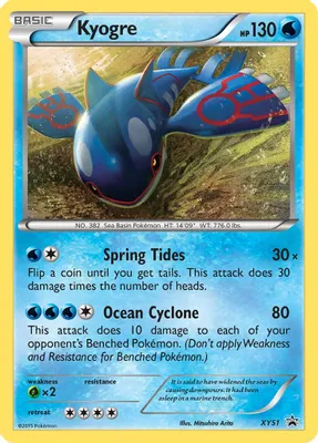 Kyogre - XY51 from XY Promos