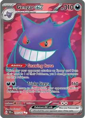 Gengar ex - 193/162 from SV05: Temporal Forces