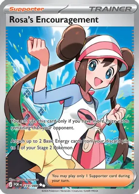 Rosa's Encouragement - 114/088 from ME03: Perfect Order