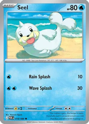 Seel from ME03: Perfect Order