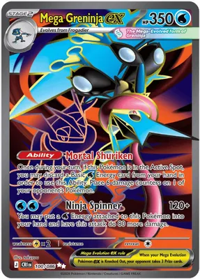 Mega Greninja ex - 100/086 from ME04: Chaos Rising