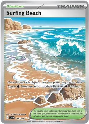 Surfing Beach from ME04: Chaos Rising