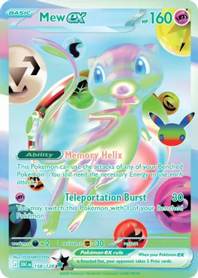 Mew ex - 158/128 from ME: 30th Celebration