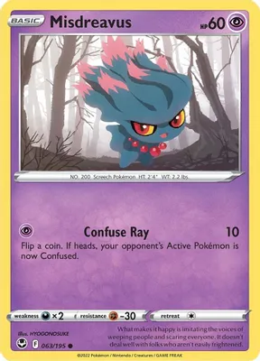 Misdreavus from SWSH12: Silver Tempest
