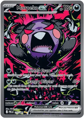 Morpeko ex - 117/084 from ME05: Pitch Black
