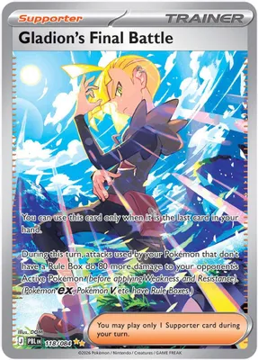 Gladion's Final Battle - 118/084 from ME05: Pitch Black