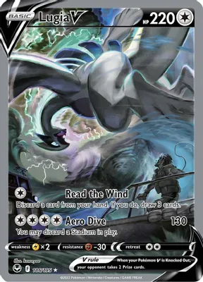 Lugia V (Alternate Full Art) from SWSH12: Silver Tempest