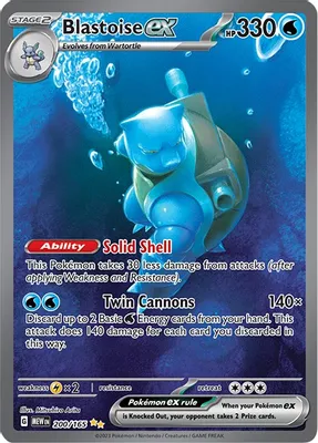 Blastoise ex - 200/165 from SV: Scarlet & Violet 151