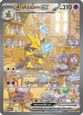 Alakazam ex - 201/165 from SV: Scarlet & Violet 151