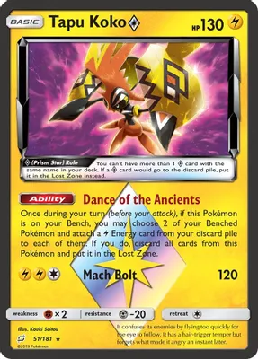 Tapu Koko Prism Star from SM - Team Up