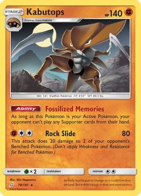 Kabutops from SM - Team Up