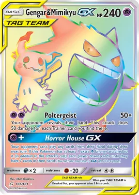Gengar & Mimikyu GX (Secret) from SM - Team Up