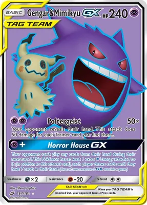 Gengar & Mimikyu GX (Full Art) from SM - Team Up
